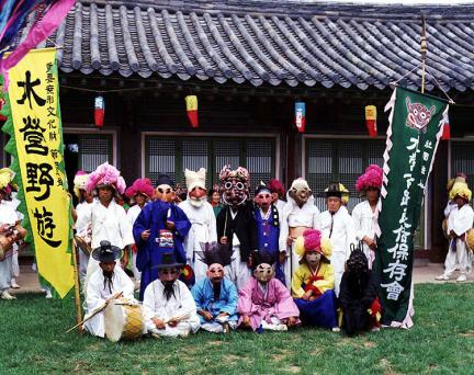 Association for preservation of Suyeongyaryu