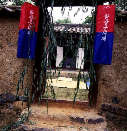 the entrance of  Jinchungmyo shrine