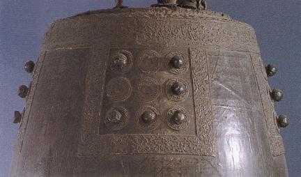 The Upper Part of Bronze Bell