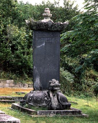 Stele for Stupa of National Preceptor Jigwang in Beopcheonsa Temple