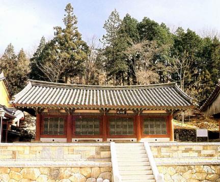 Guksajeon Hall in Songgwangsa Temple