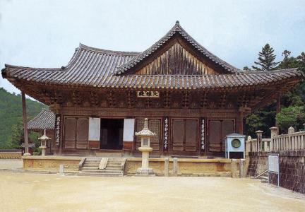 Daeungjeon Hall in Tongdosa Temple(The hall in which Sakyamuni Buddha is enshrined)