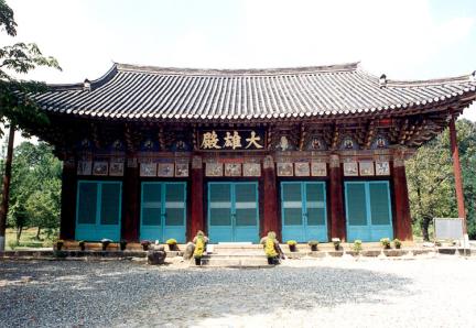 Daeungjeon Hall of Songgwangsa Temple in Wanju